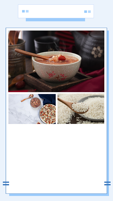 大寒节日习俗蓝色冬天文章配图背景