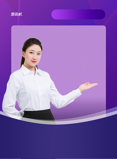 职业女装衣服促销印刷海报背景