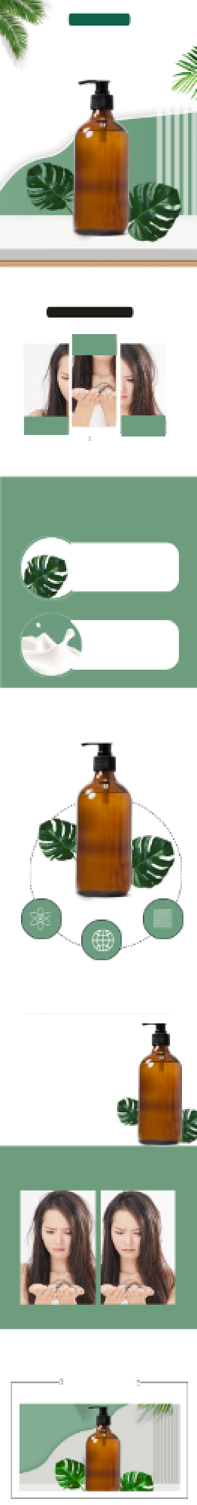 防脱洗发膏洗发水洗护用品详情页背景