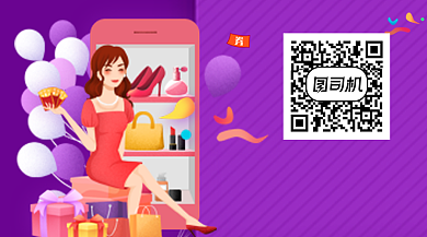紫色卡通美妆服饰促销优惠关注二维码背景