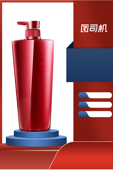 化妆品美妆中秋国庆大促粉色舞台主图背景