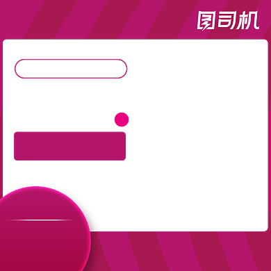 红色天猫双十一母婴活动预售主图背景