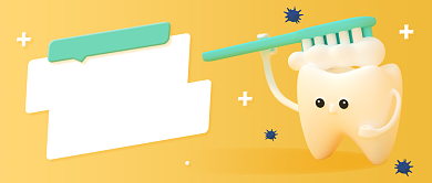 世界爱牙日科普知识黄色公众号首图背景