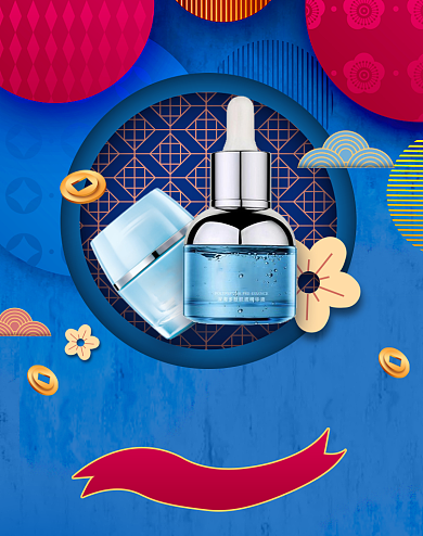 年货美妆护肤品剪纸风书版电商海报背景