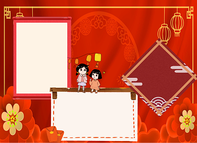 元旦节喜迎2021红色手抄报小报背景