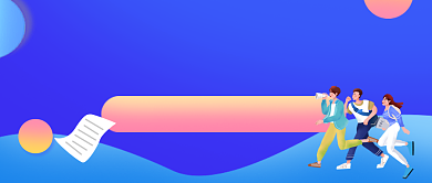 蓝色卡通考研预报名注意事项公众号首图背景