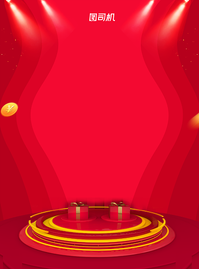 新年年货美食红色宣传单背景