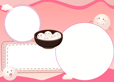 元宵佳节小报手抄报背景