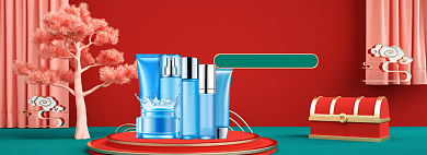 红色立体元旦开门红美妆海报背景