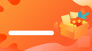 年终狂欢抽奖橙色渐变banner背景