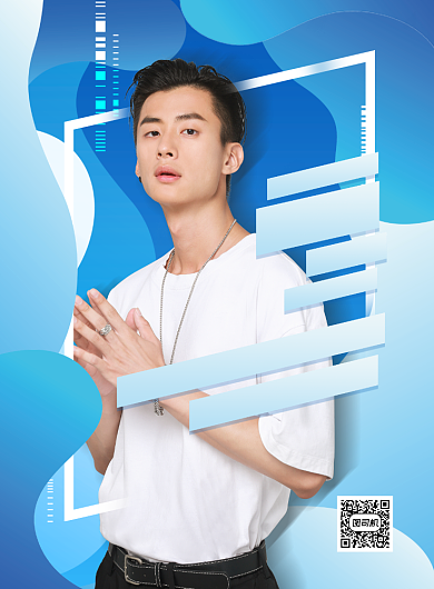 签名会蓝色渐变明星应援宣传海报背景