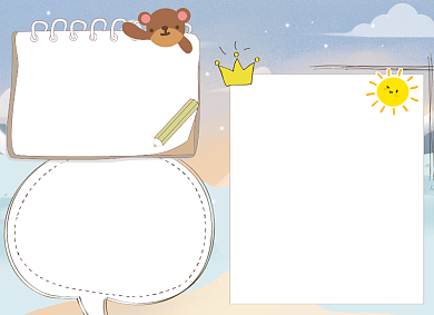 中国传统节日小报手抄报背景