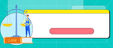 法律资格考试考证课程招生公众号首图背景