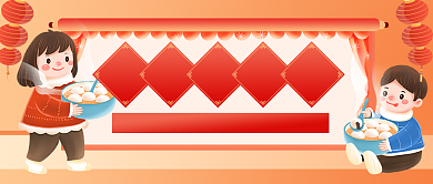 元宵节节日祝福插画喜庆公众号首图背景