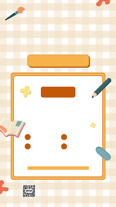 秋季招生小学英语插画手机海报背景