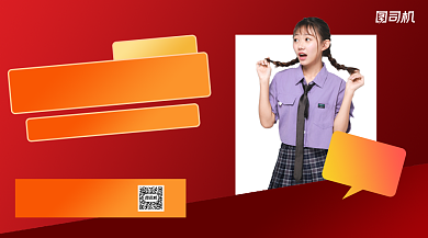 直播带货红色简约扁平手机横版海报背景