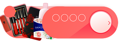 新人优惠淘宝电商胶囊banner图背景