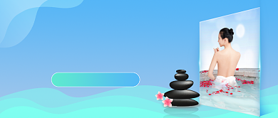 冬日温泉养生旅游出行公众号首图背景