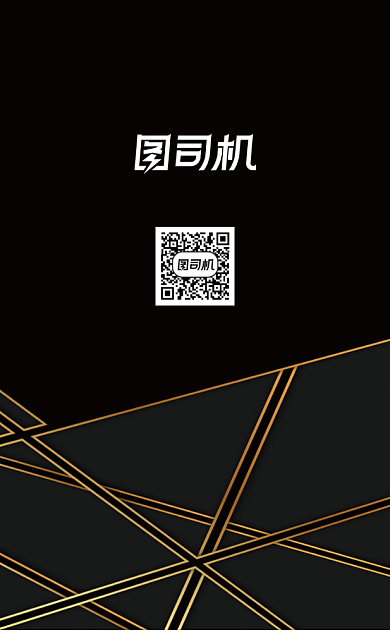 黑金商务风公司名片背景