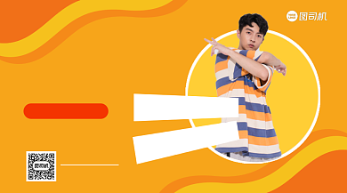 潮流搭配直播简约清新手机横版海报背景