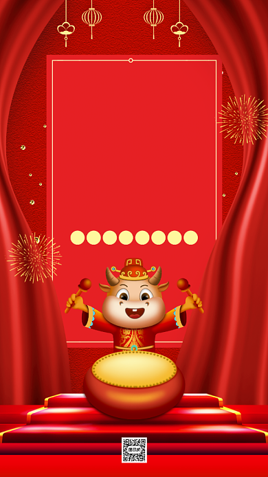 开工大吉中国风卡通节日手机海报背景