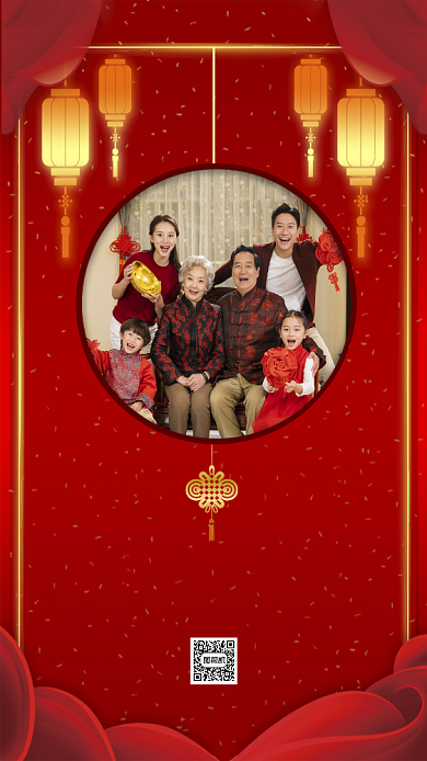 牛年团圆红色中国风节日手机海报背景