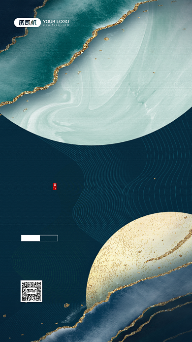 小寒节气国潮风宣传手机海报背景