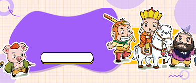 你是职场中的谁公众号首图背景