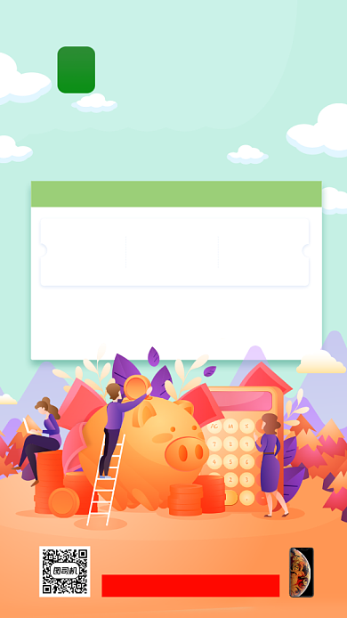 每日打卡手机海报背景