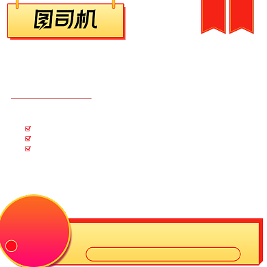 红色618双十一大促护肤美妆主图背景