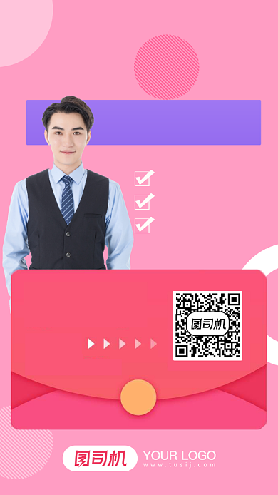 日语培训课程人物时尚简约创意手机海报背景