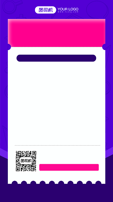 高中物理必备知识卡片宣传手机海报背景