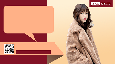 冬季上新简约清新手机横版海报背景