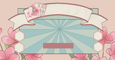 双十一美妆大促国潮护肤品淘宝电商横版图背景