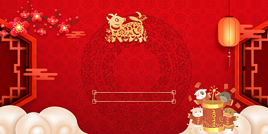 牛气冲天新年牛年年会大红喜庆展板背景