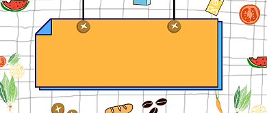 轻食主义年轻人喜欢公众号首图背景