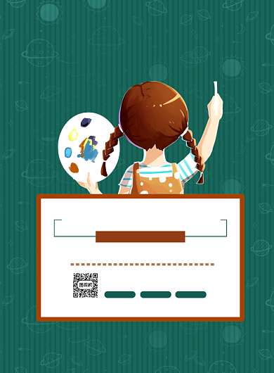 绘画培训班绿色插画招生印刷海报背景