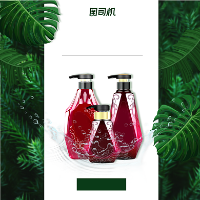 沐浴露洗发水洗护合一主图背景