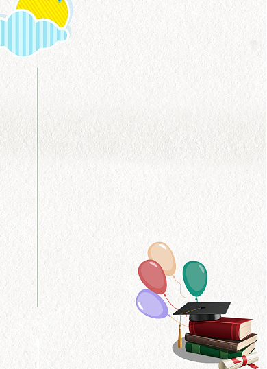 毕业季寄语简约学院风气球信纸背景