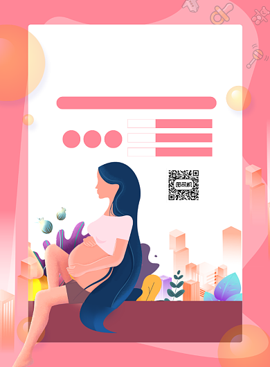 母婴专场孕妇用品插画促销印刷海报背景