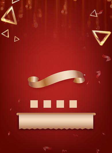 集赞送好礼印刷海报背景