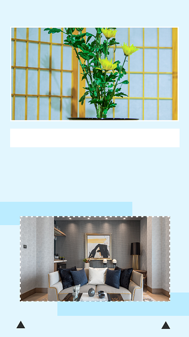 文艺清新简单随性式家居文章配图背景