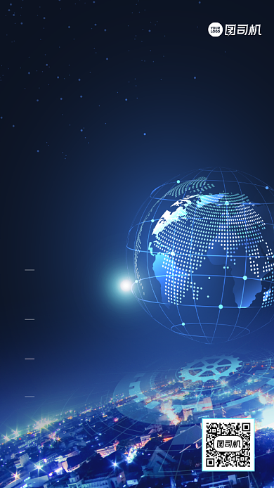 线下沙龙邀请函创意科技蓝色手机海报背景