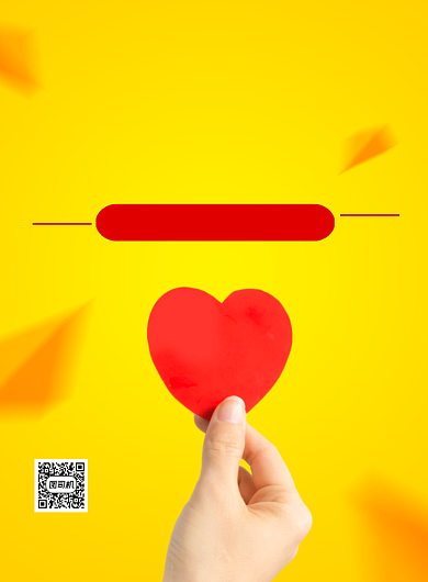 小康社会扶贫黄色简约印刷海报背景