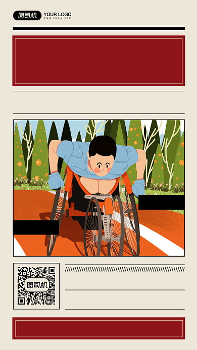 关注残疾人爱心帮助插画风手机海报背景