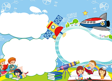 科普知识小报手抄报背景