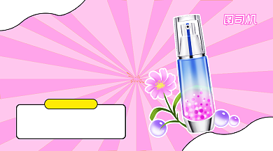 护肤品上新简约复古手机横图背景