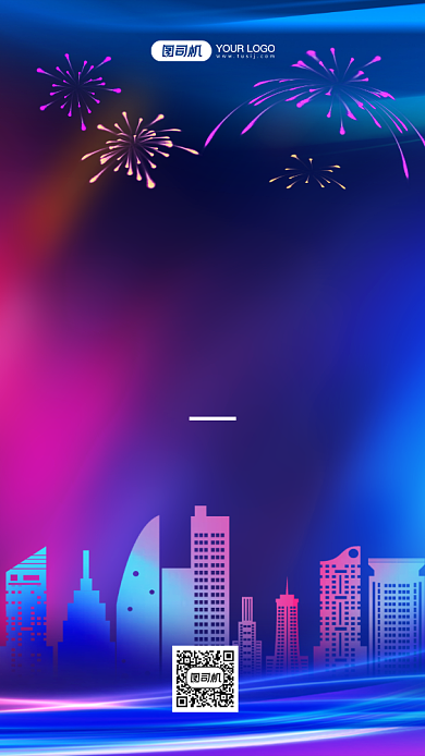 2021加油炫彩渐变手机海报背景