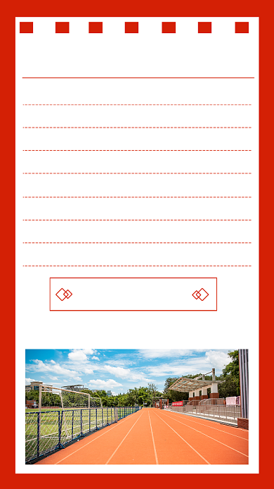 红色简约学校寒假放假通知文章配图背景