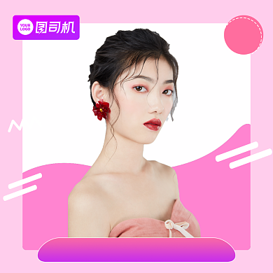 医疗美容优惠活动甜美小姐姐手机方图背景